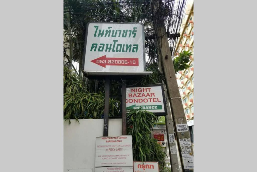 King Bed Old Town&Night Bazaar Quiet Comfortable Chiang Mai Exterior photo